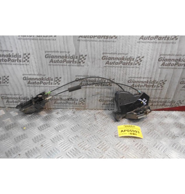 Κλειδαριά Πόρτας Ηλεκτρομαγνητική Suzuki Vitara μαζί με Εσωτερικό Χερούλι 2006-2012 Εμπρός Δεξιά