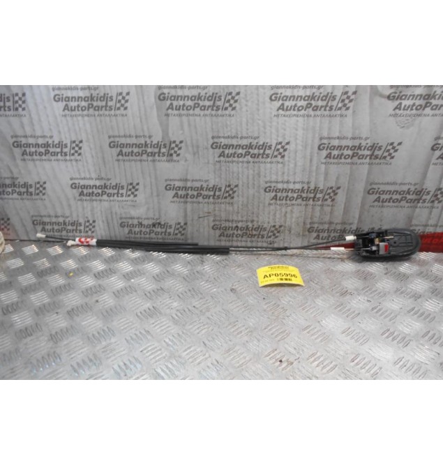 Χερούλι Εσωτερικό Mitsubishi Colt 2005-2010 (Εμπρός Αριστερό)