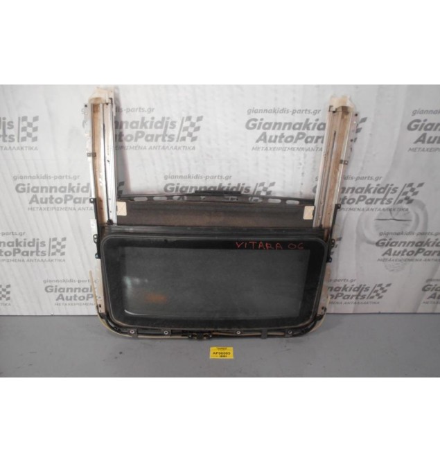 Ηλιοροφή Suzuki Vitara 2006-2012 (Σπάσιμο στο πλαστικό)