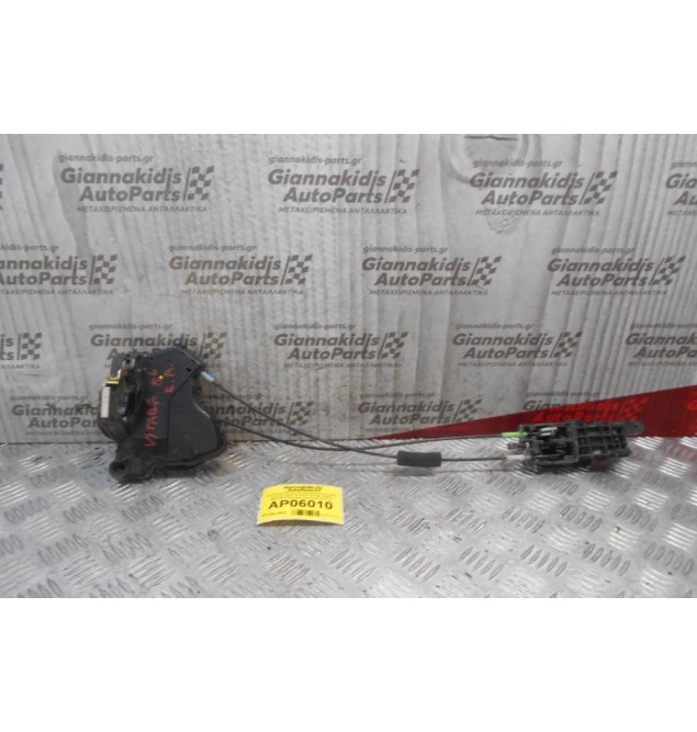 Κλειδαριά Πόρτας Ηλεκτρομαγνητική μαζί με Εσωτερικό Χερούλι Suzuki Vitara 2006-2012 Εμπρός Αριστερά (6 pins)