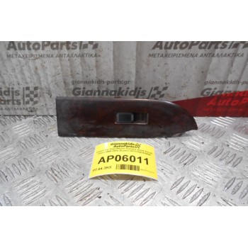 Διακόπτης Παραθύρου Εμπρός Δεξιά Suzuki Vitara 2006-2015 (5 pins) 8371765J1R9SR