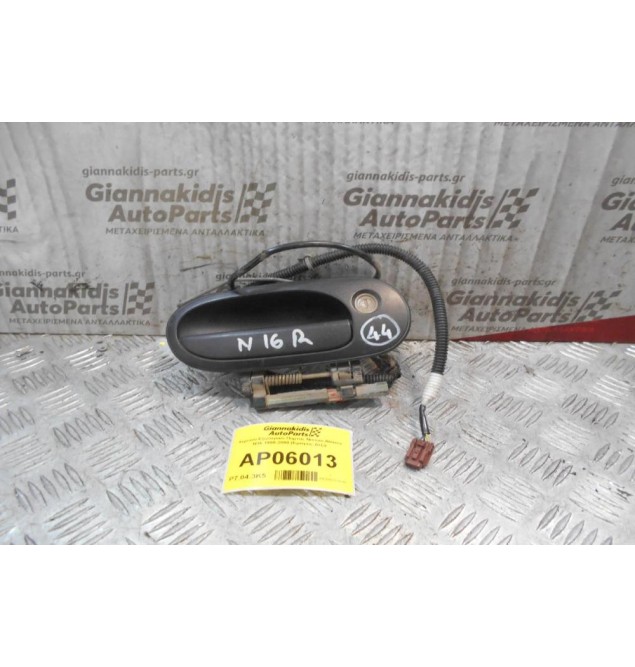 Χερούλι Εξωτερικό Πόρτας Nissan Almera N16 1998-2000 (Εμπρός Δεξί)