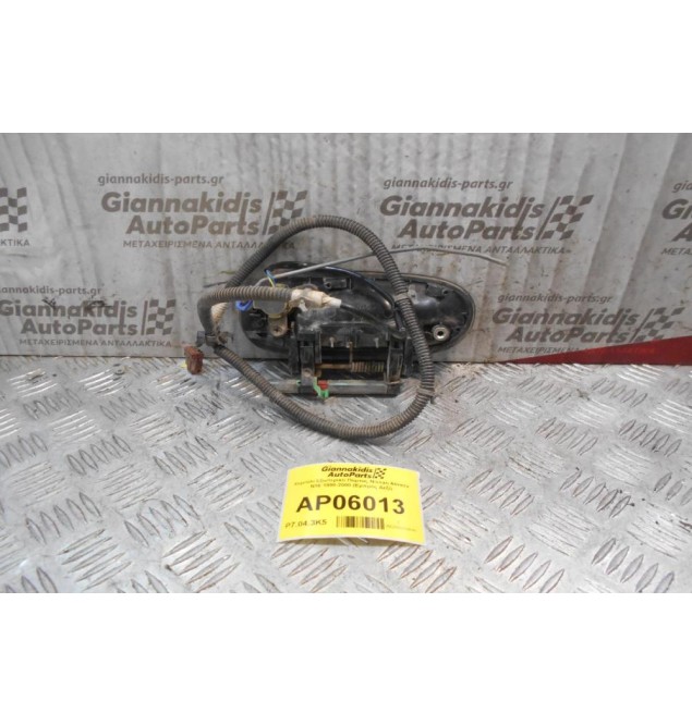 Χερούλι Εξωτερικό Πόρτας Nissan Almera N16 1998-2000 (Εμπρός Δεξί)