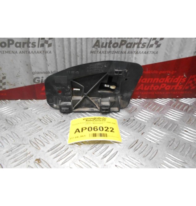 Χερούλι Εσωτερικό Opel Corsa C 2000-2006 (Πίσω Αριστερό)