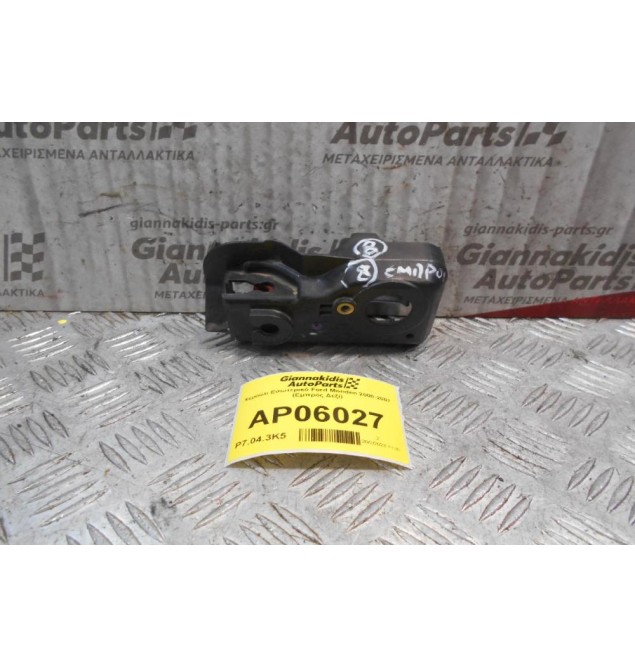 Χερούλι Εσωτερικό Ford Mondeo 2000-2007 (Εμπρός Δεξί)