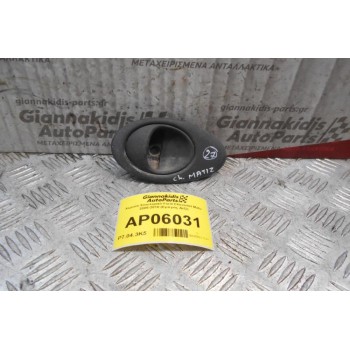 Χερούλι Εσωτερικό Ford Chevrolet Matiz 2005-2010 (Εμπρός Δεξί)