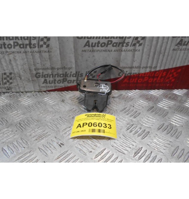 Κλειδαριά Ηλεκτρομαγνητική Πορτ Μπαγαζ Nissan Primera P12 2002-2010 (2 pins)