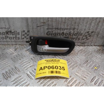 Χερούλι Εσωτερικό Suzuki Vitara 2006-2012 (Εμπρός Αριστερό)