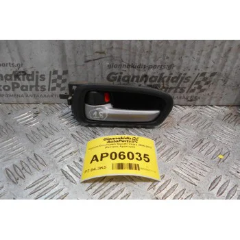 Χερούλι Εσωτερικό Suzuki Vitara 2006-2012 (Εμπρός Αριστερό)