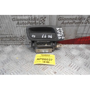 Χερούλι Εξωτερικό Πόρτας Opel Astra G 1998-2004 (Εμπρός Δεξιά)