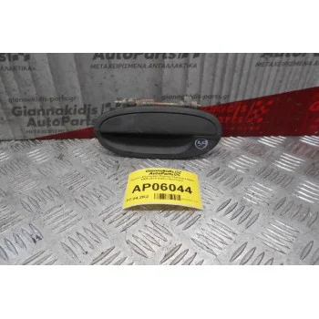 Χερούλι Εξωτερικό Πόρτας Chevrolet Matiz 2005-2010 (Πίσω Αριστερό)