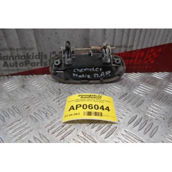 Χερούλι Εξωτερικό Πόρτας Chevrolet Matiz 2005-2010 (Πίσω Αριστερό)