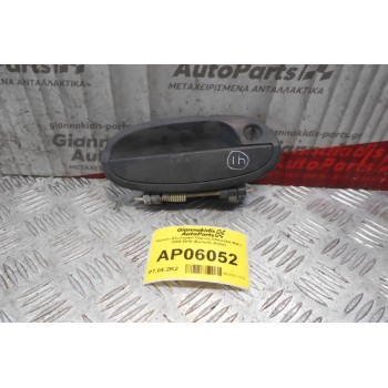 Χερούλι Εξωτερικό Πόρτας Chevrolet Matiz 2005-2010 (Εμπρός Δεξιά)