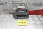 Χερούλι Εξωτερικό Πόρτας Opel Astra G 1998-2004 (Πίσω Δεξιά)
