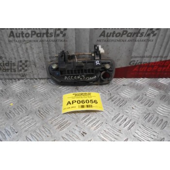 Χερούλι Εξωτερικό Hyundai Accent 1997-2002 (Εμπρός Δεξί)