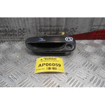Χερούλι Εξωτερικό Hyundai Accent 1997-2002 (Εμπρός Αριστερό)