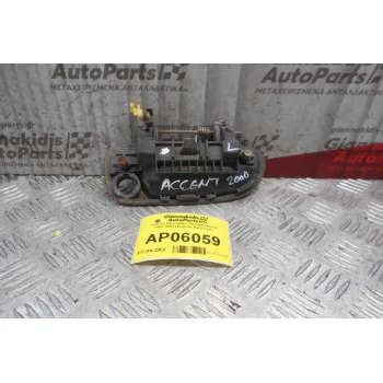 Χερούλι Εξωτερικό Hyundai Accent 1997-2002 (Εμπρός Αριστερό)