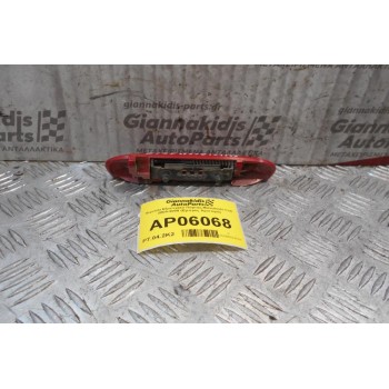 Χερούλι Εξωτερικό Πόρτας Mitsubishi Colt 2005-2008 (Εμπρός Αριστερό)