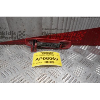 Χερούλι Εξωτερικό Πόρτας Mitsubishi Colt 2005-2008 (Εμπρός Δεξιά)