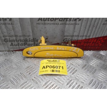 Χερούλι Εξωτερικό Πόρτας Hyundai Getz 2002-2005 (Εμπρός Δεξιά)