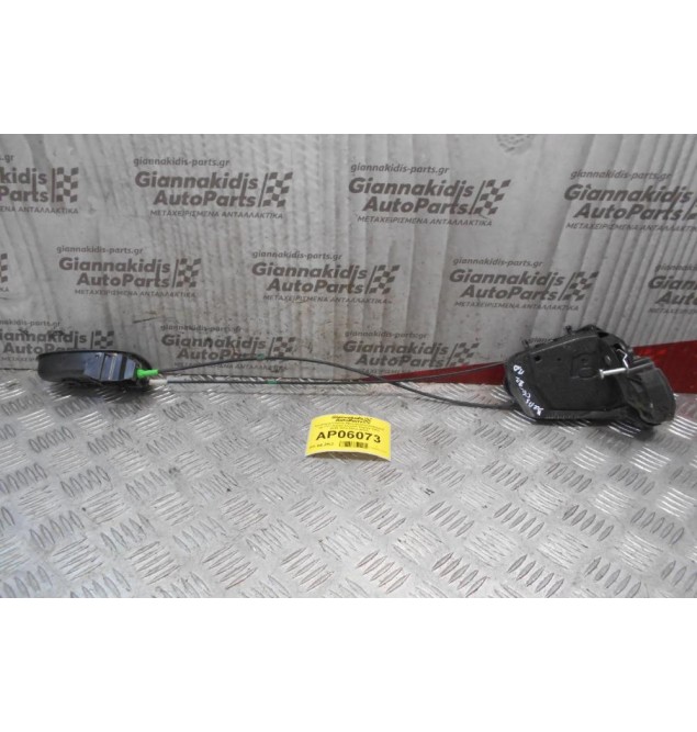 Κλειδαριά Πόρτας Ηλεκτρομαγνητική μαζί με Εσωτερικό Χερούλι Toyota Yaris 2006-2012 Πίσω Δεξιά (2 pins)