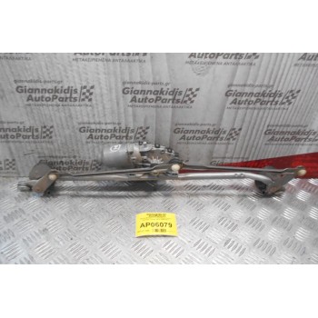 Μοτέρ-Μπράτσα Υαλοκαθαριστήρων Εμπρός Toyota Hilux 2005-2011