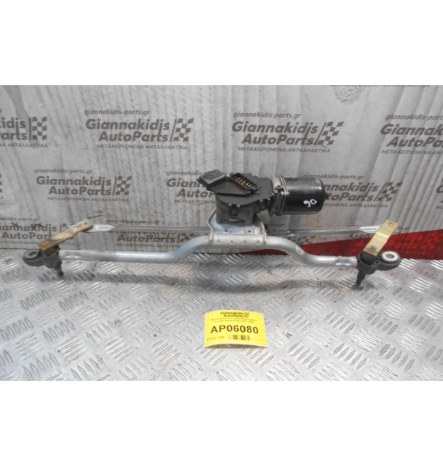 Μοτέρ-Μπράτσα Υαλοκαθαριστήρων Εμπρός Renault Clio 2001-2006