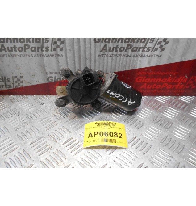 Μοτέρ  Υαλοκαθαριστήρων Εμπρος Hyundai Accent 1998-2002