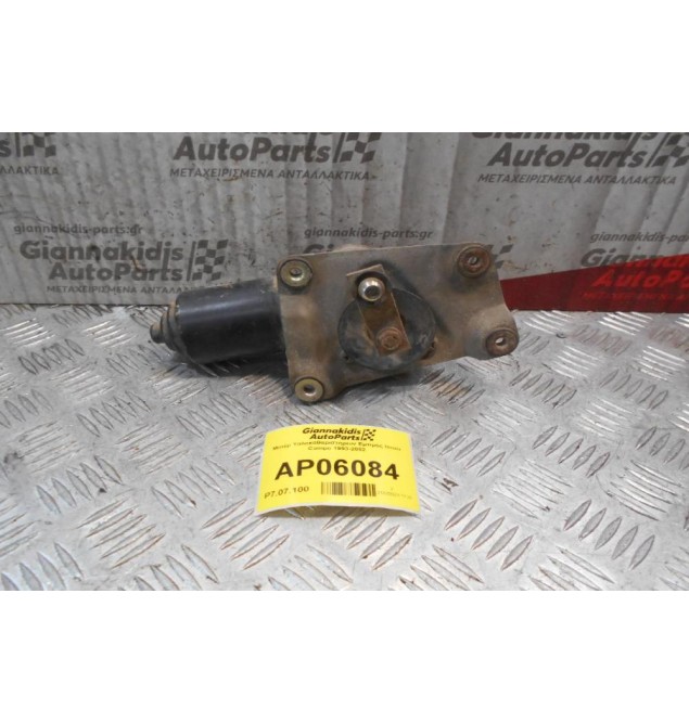 Μοτέρ Υαλοκαθαριστήρων Εμπρός Isuzu Campo 1993-2002