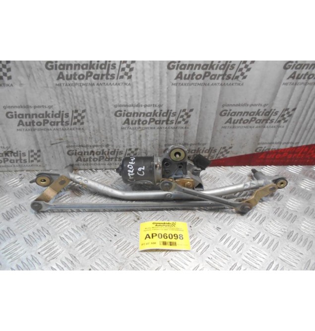 Μοτέρ-Μπράτσα Υαλοκαθαριστήρων Εμπρός Citroen C2 2003-2010 53559002