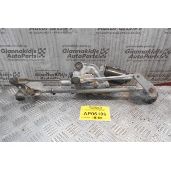 Μοτέρ-Μπράτσα Υαλοκαθαριστήρων Εμπρός Toyota Yaris 1999-2004