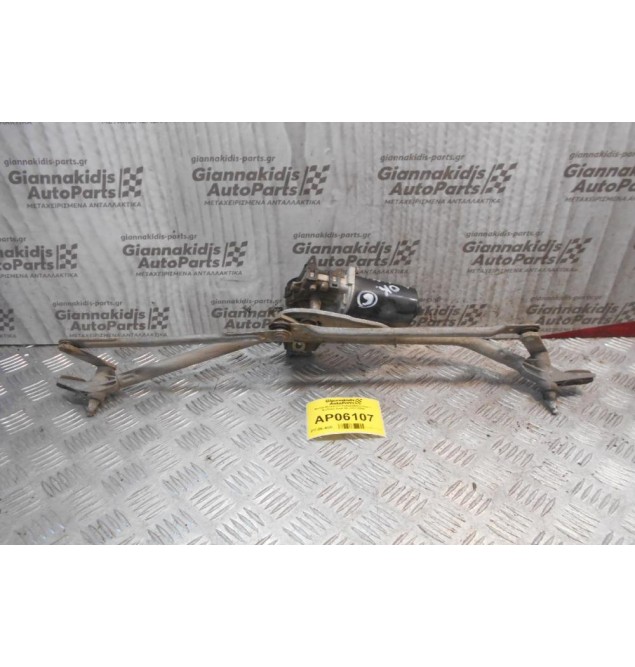 Μοτέρ-Μπράτσα Υαλοκαθαριστήρων Εμπρός Audi A6 2003-2008