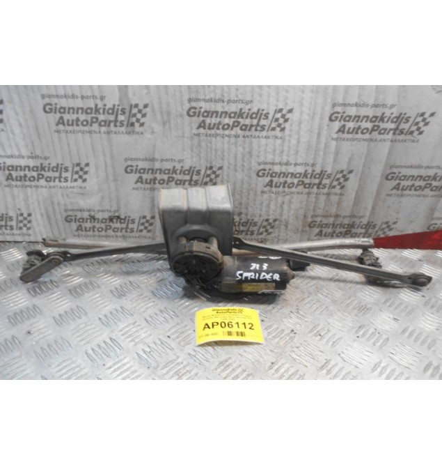 Μοτέρ Υαλοκαθαριστήρων Εμπρός Mercedes-Benz Sprinter 312 1996-2000