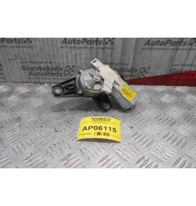 Μοτέρ Υαλοκαθαριστήρων Πίσω Nissan Tiida 2007-20012