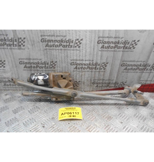 Μοτέρ-Μπράτσα Υαλοκαθαριστήρων Εμπρός Citroen C4 2004-2008