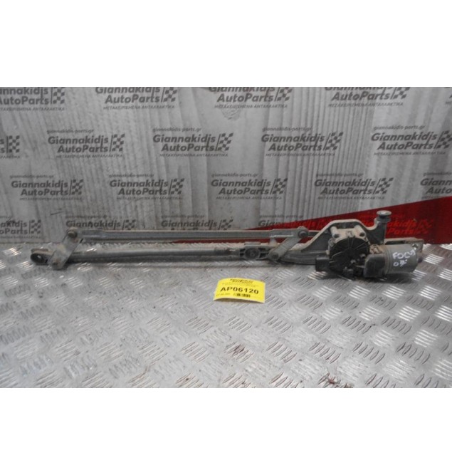 Μοτέρ-Μπράτσα Υαλοκαθαριστήρων Εμπρός Ford Focus 2004-2008