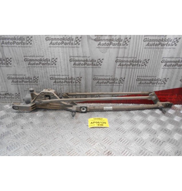 Μοτέρ-Μπράτσα Υαλοκαθαριστήρων Εμπρός Ford Focus 2004-2008