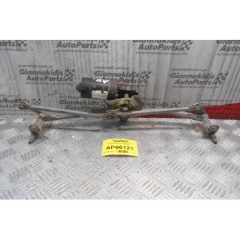 Μοτέρ-Μπράτσα Υαλοκαθαριστήρων Εμπρός Audi A3 1996-2003