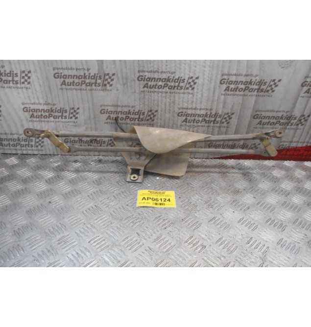 Μοτέρ-Μπράτσα Υαλοκαθαριστήρων Εμπρός Seat Ibiza 1996-1998 6K1955313A