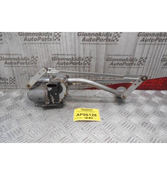 Μοτέρ-Μπράτσα Υαλοκαθαριστήρων Εμπρός Ford Fiesta 2002-2008