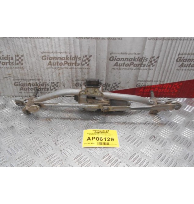 Μοτέρ-Μπράτσα Υαλοκαθαριστήρων Εμπρός Peugeot 207 2006-2010