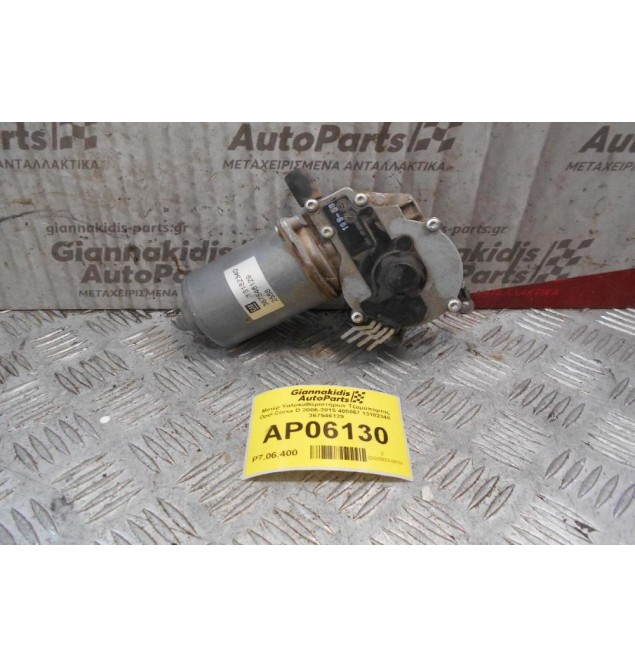 Μοτέρ Υαλοκαθαριστήρων Τζαμόπορτας Opel Corsa D 2006-2015 405067 13182340  367546129