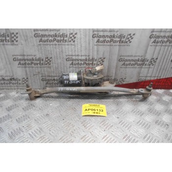 Μοτέρ-Μπράτσα Υαλοκαθαριστήρων Εμπρός Citroen Saxo 1999-2005 53544102