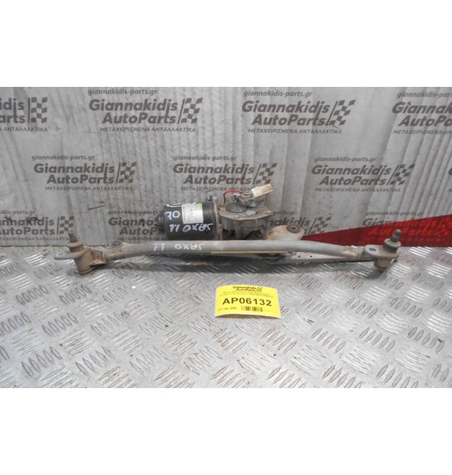 Μοτέρ-Μπράτσα Υαλοκαθαριστήρων Εμπρός Citroen Saxo 1999-2005 53544102