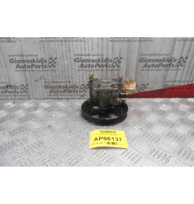 Αντλία Υδραυλικού Τιμονιού Mitsubishi Carisma 4G13 1996-2000