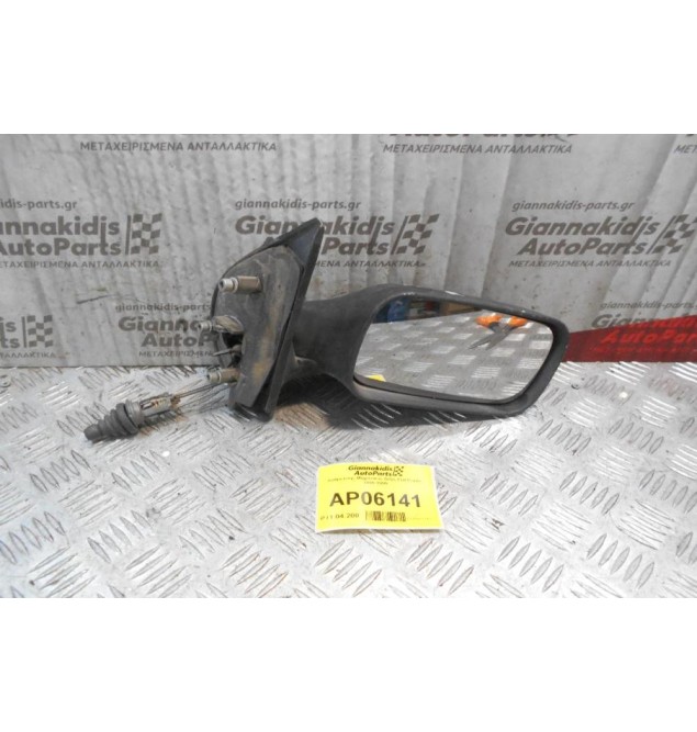 Καθρέπτης Mηχανικός Δεξίς Fiat Punto 1995-1999