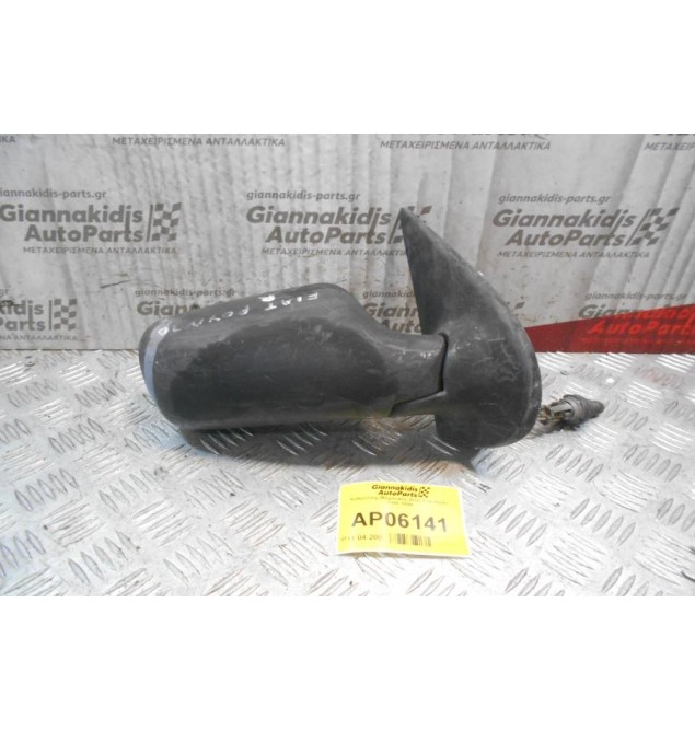 Καθρέπτης Mηχανικός Δεξίς Fiat Punto 1995-1999