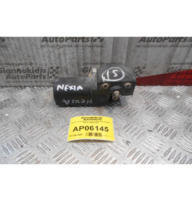 Μοτέρ Υαλοκαθαριστήρων Εμπρός Daewoo Nexia 1995-2000