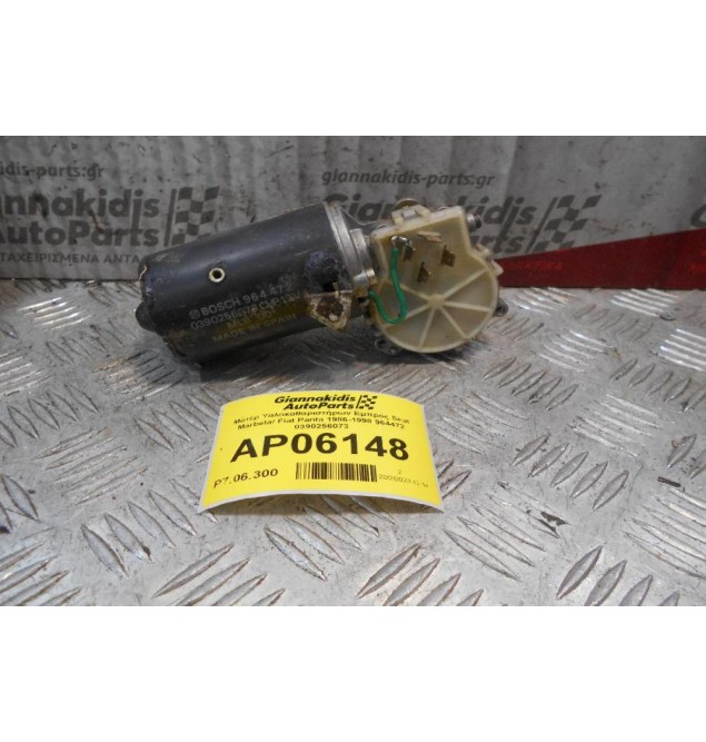 Μοτέρ Υαλοκαθαριστήρων Εμπρός Seat Marbela/ Fiat Panta 1986-1998 964472 0390256073
