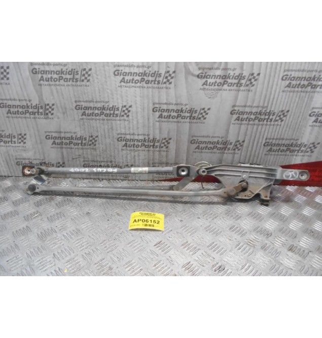 Μοτέρ-Μπράτσα Υαλοκαθαριστήρων Εμπρός Ford Focus 2004-2008 3397020850